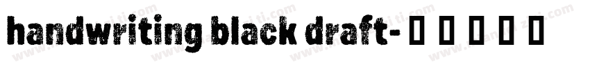 handwriting black draft字体转换